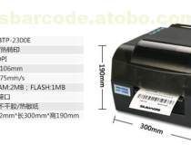 北洋条码打印机优质商家置顶推荐 精选产品，赋能高效商业运营